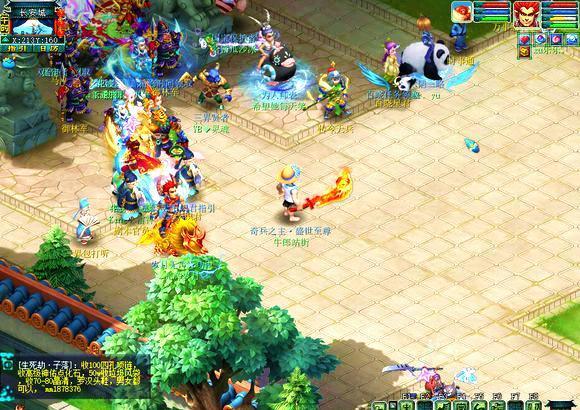 队的动态对 队的动态对