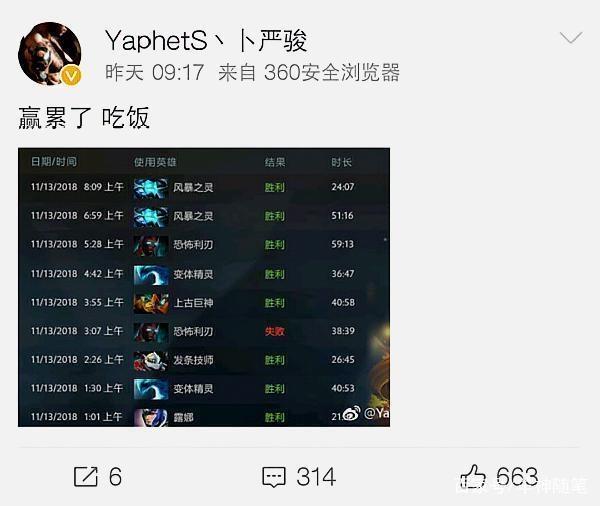 反击的策略